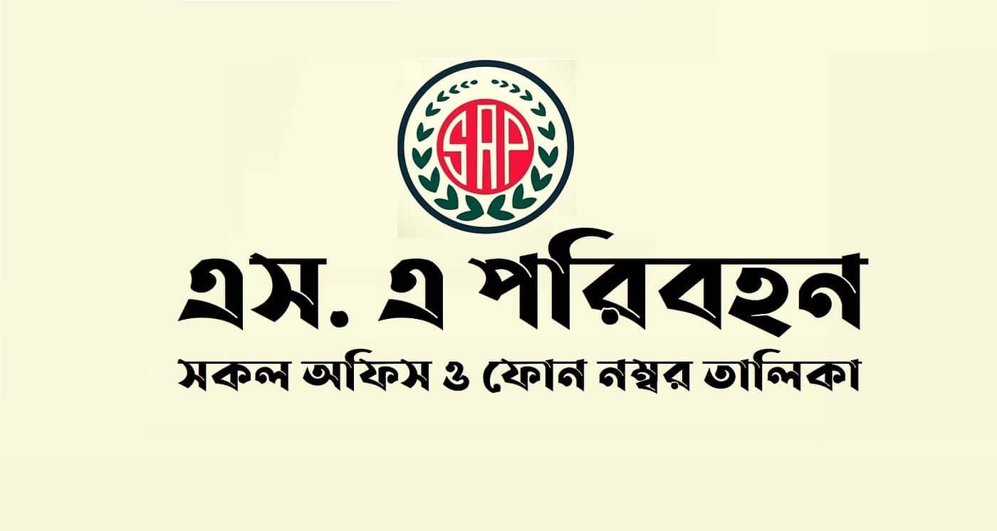 SA Paribahan Branch List: Find Your Nearest Branch for Quick Deliveries In Bangladesh
